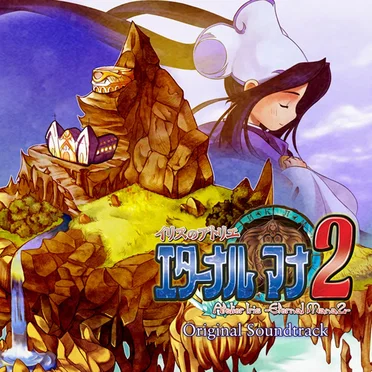 Atelier Iris ETERNAL MANA 2 Original Soundtrack