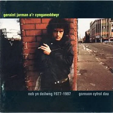 Neb Yn Deilwng 1977-1997 - Goreuon Cyfrol 2