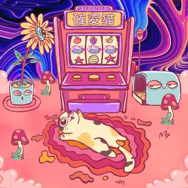 確変猫