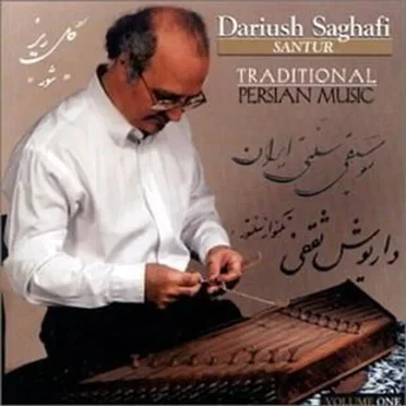 Traditional Persian Music, Vol. 1 by Dariush Saghafi - album cover