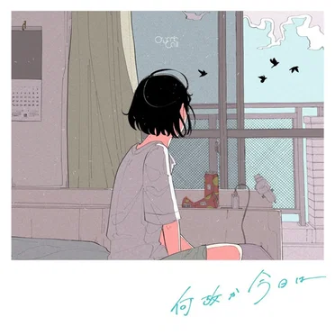 何故か今日は