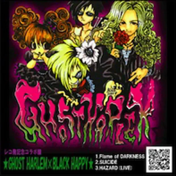 Flame of DARKNESS