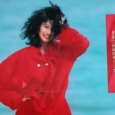 祝福經典十三首