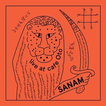 Live at Cafe Oto
