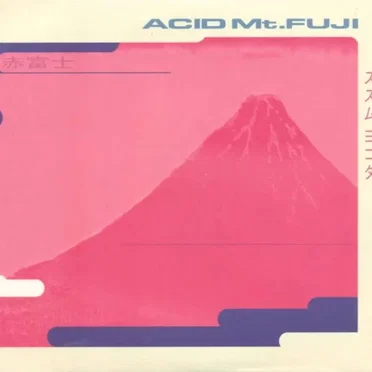 Acid Mt. Fuji (remastered)