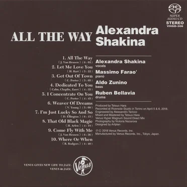 All The Way by Alexandra Shakina - album cover