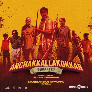 Anchakkallakokkan by Manikandan Ayyappa - album cover