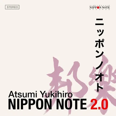 NIPPON NOTE 2.0 by 渥美幸裕 - album cover