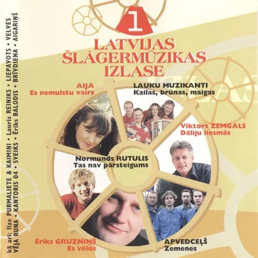Latvijas šlāgermūzikas izlase 1 by Various Artists - album cover