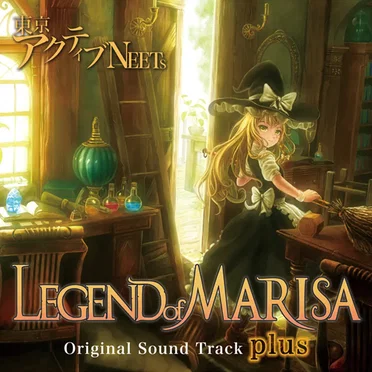 LEGEND of MARISA Original Sound Track plus