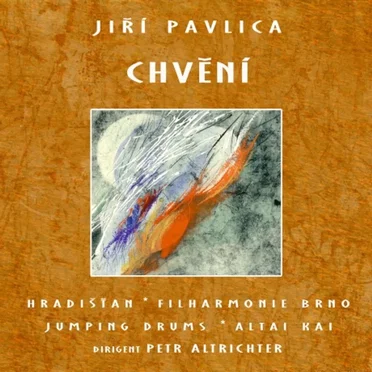 Chveni by АлтайКай - album cover