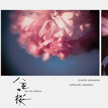 NHK大河ドラマ「八重の桜」オリジナル・サウンドトラック III