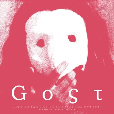 GOST: A Spiritual Exploration Into Greek Soundtracks (1975-1989) by Various Artists - album cover