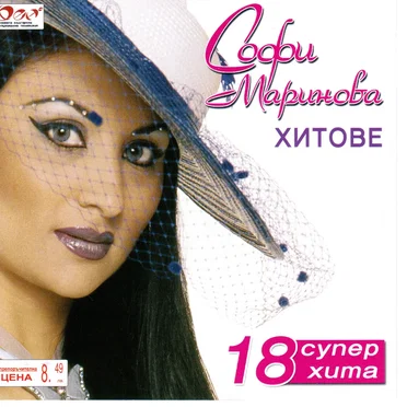 Хитове