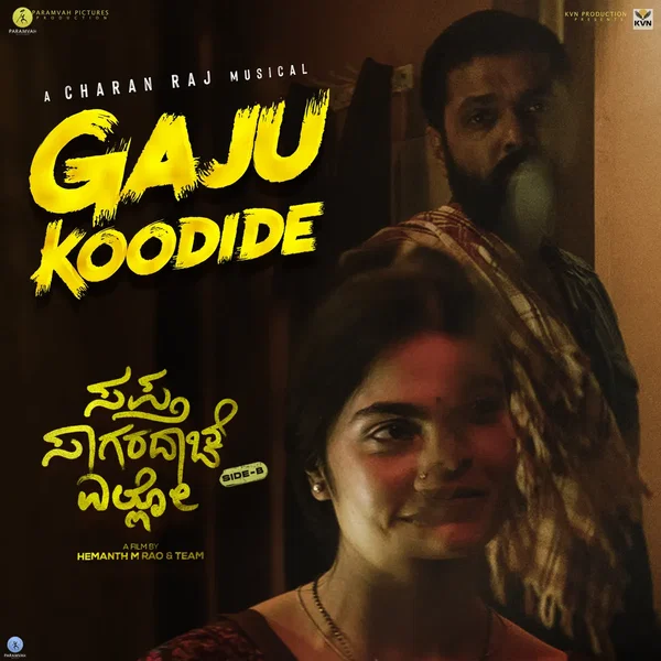 Gaju Koodide (From “Sapta Sagaradaache Ello - Side B”)