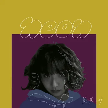neon by misaki misa - album cover