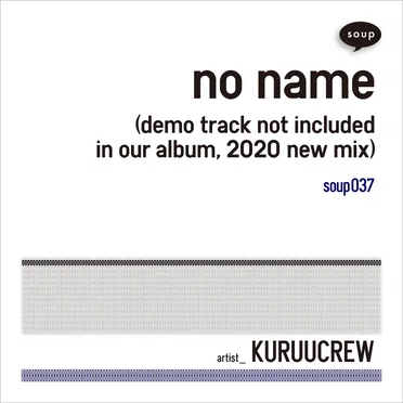 No Name (demo track not included in our album, 2020 new mix)
