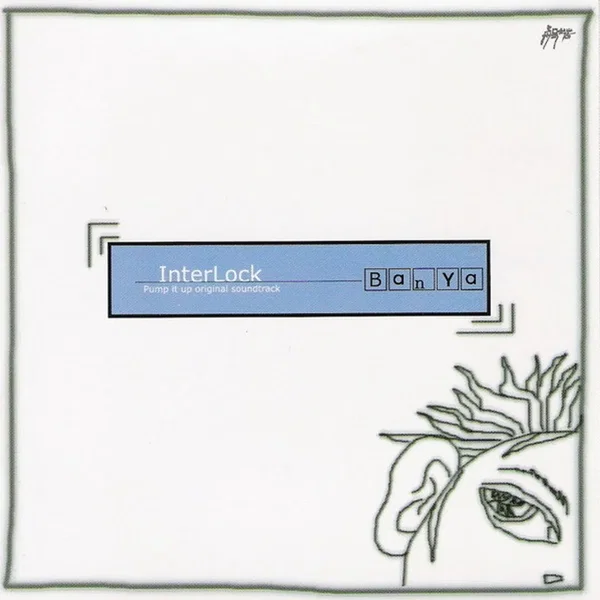 InterLock: Pump it up original soundtrack