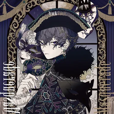 Masquerade by 雪見 - album cover