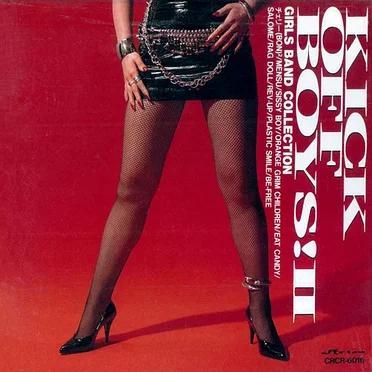 KICK OFF BOYS! II GIRLS BAND COLLECTION by Various Artists - album cover