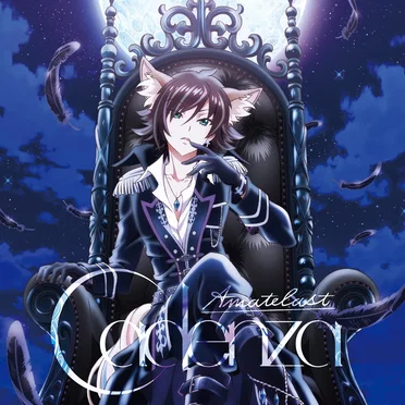 TVアニメ「SHOW BY ROCK!!#」挿入歌「Cadenza」 by アマテラスト - album cover
