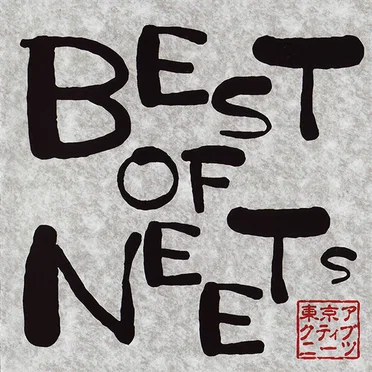 BEST OF NEETs