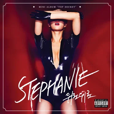 Top Secret by Stephanie - album cover