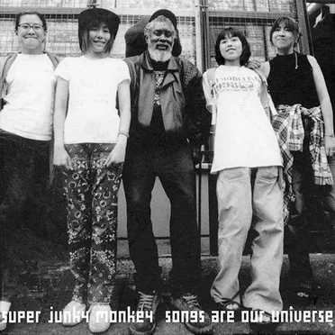 Super Junky Monkey