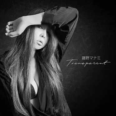Transparent by 藤野マナミ - album cover