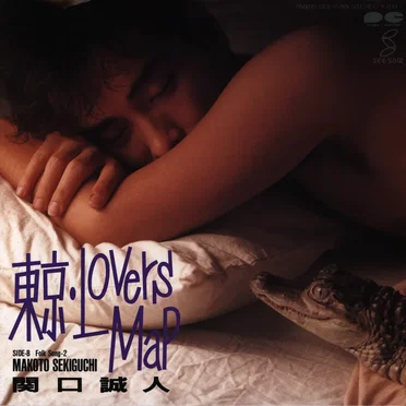 東京・Lovers Map