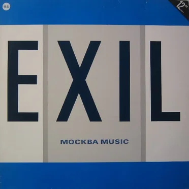 Exil