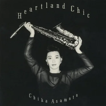 Heartland Chic