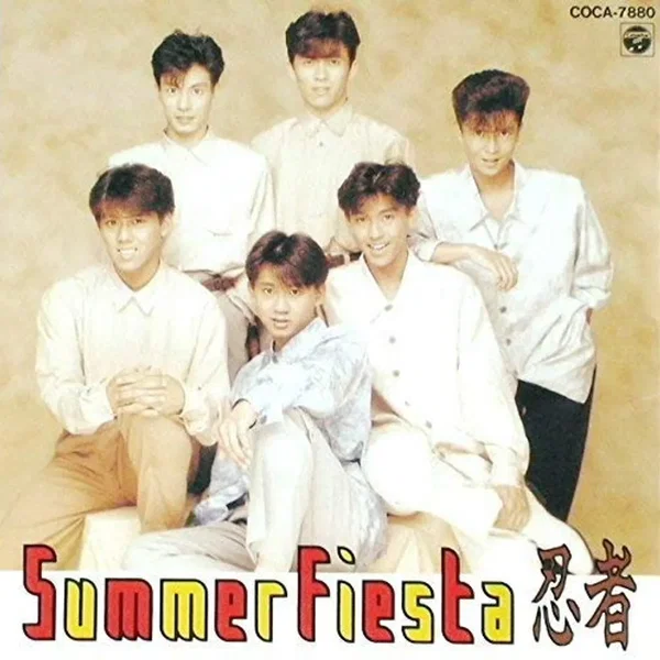 Summer Fiesta