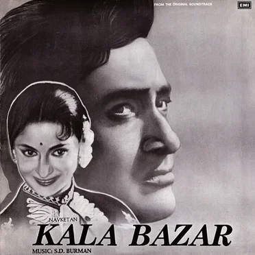 Kala Bazar