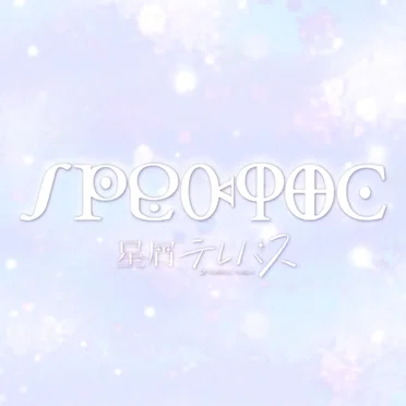 spektro