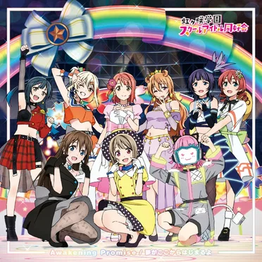 Awakening Promise / 夢がここからはじまるよ