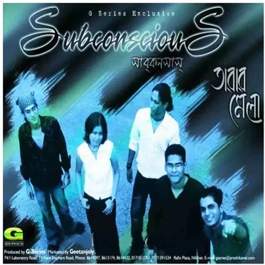 Tarar Mela by Subconscious - album cover