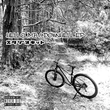 HELLCLIMB / DOWNHELL EP