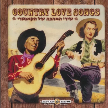 Country Love Songs by Various Artists - album cover