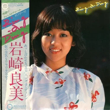 Ring‐a‐Ding