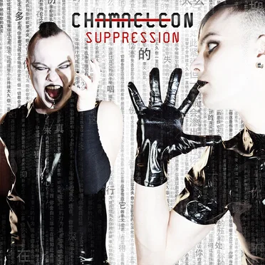 Suppression by Chamaeleon - album cover