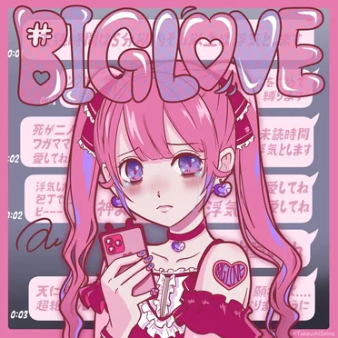 BIG LOVE