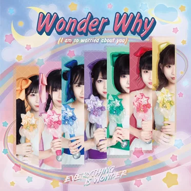 Wonder Why (I am so worried about you)