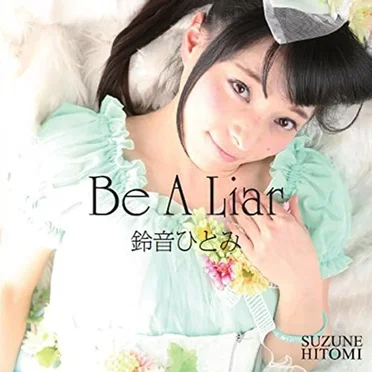 Be A Liar