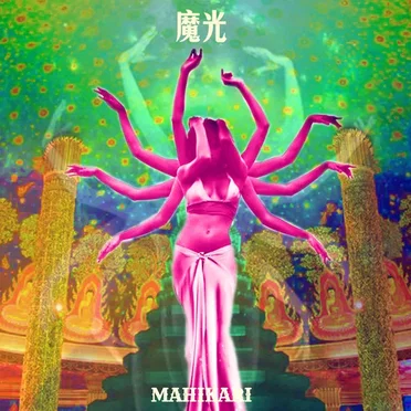Mahikari by Mahikari - album cover