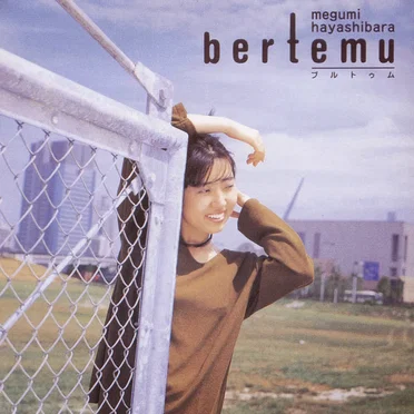 bertemu