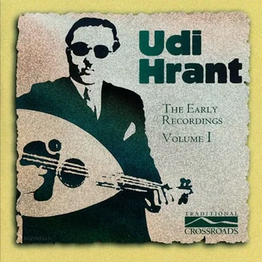 The Early Recordings, Volume 1
