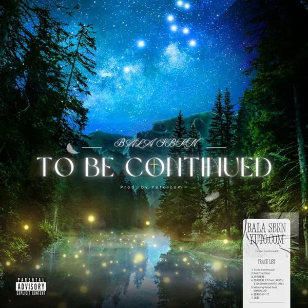 To Be Continued