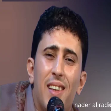 nader aljradi by Nader - album cover