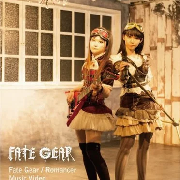 Fate Gear / Romancer by FATE GEAR - album cover